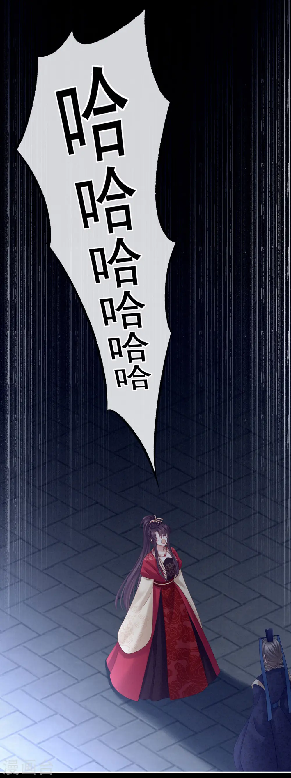 第181话 姐妹离心的真相31