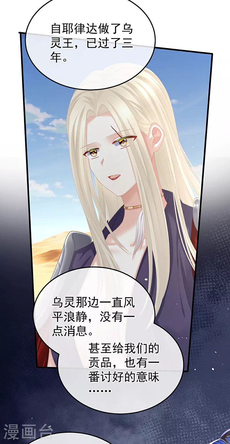 第二季第14话 不是还有梁王吗23
