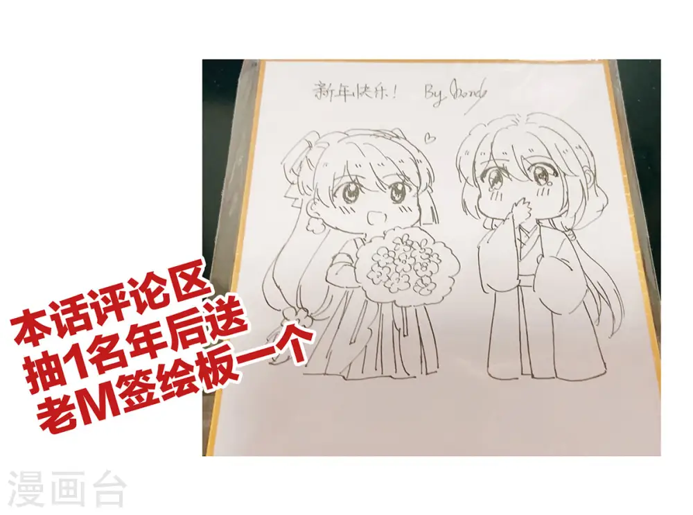 第200话 宁王大婚70