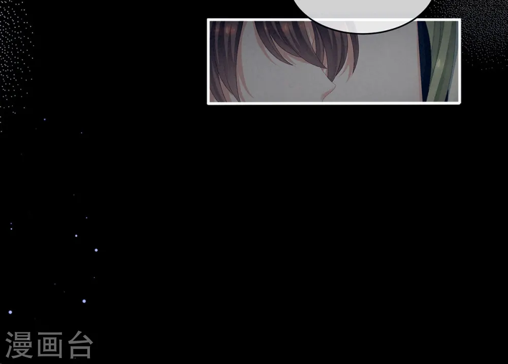 第104话 好好哄他~16