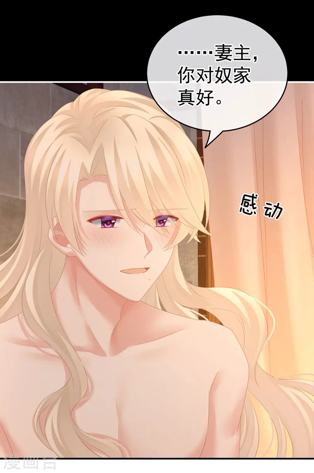第212话 喜欢昭儿主动吗？12
