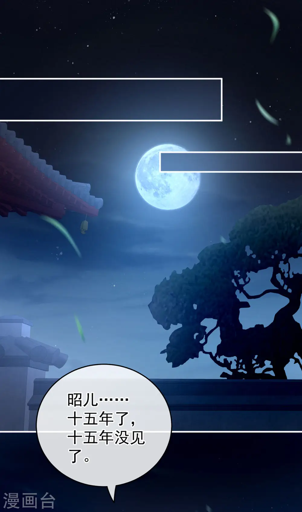 第221话 我不能再失去你32