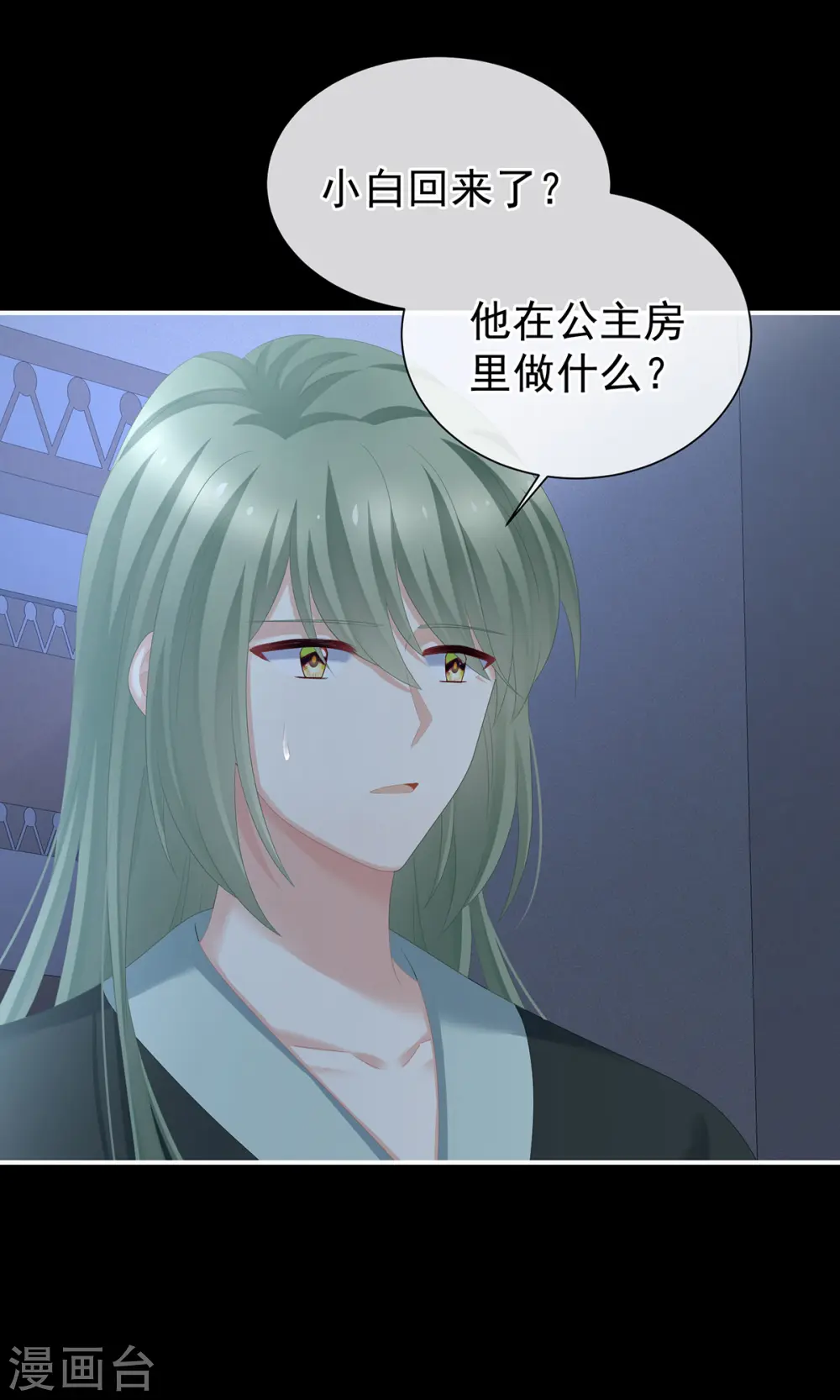 第272话 有点大，你忍一下4