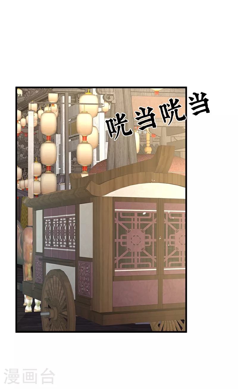 第二季第1话 曦和帝李燕安42