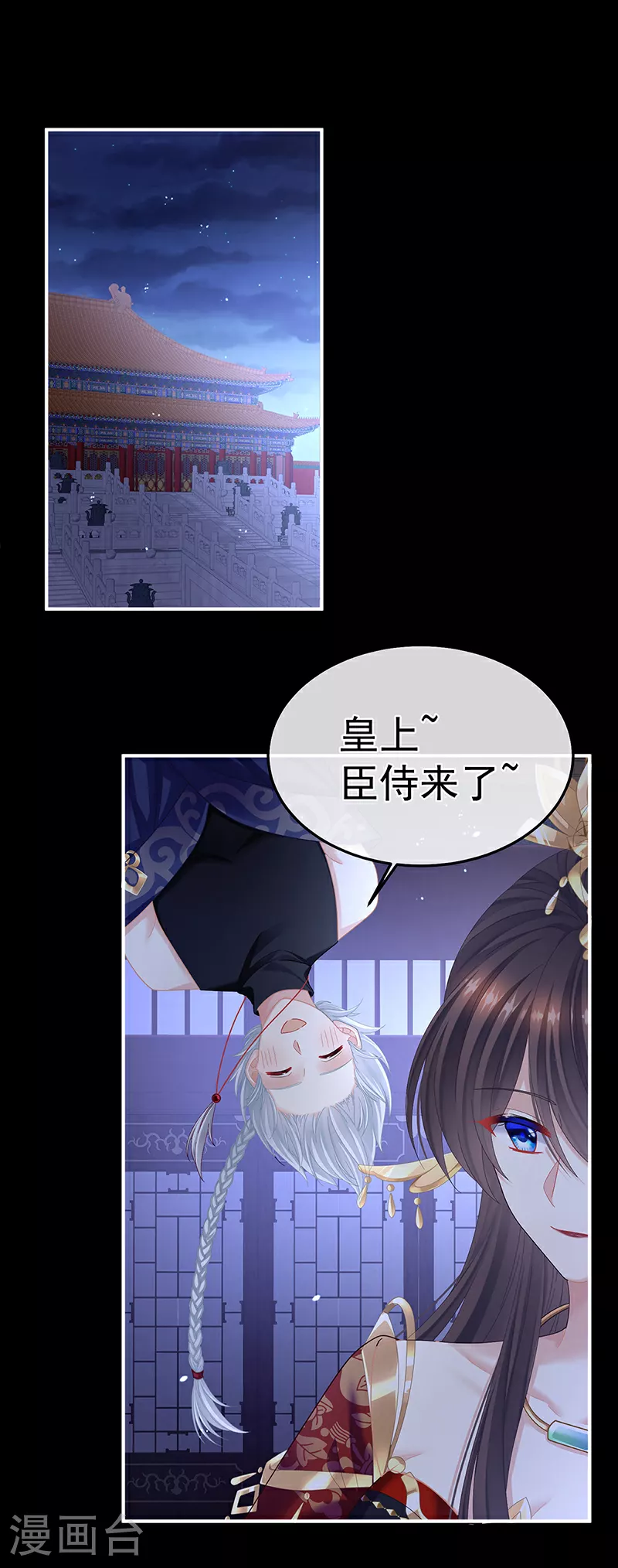 第二季第11话 无面尸35