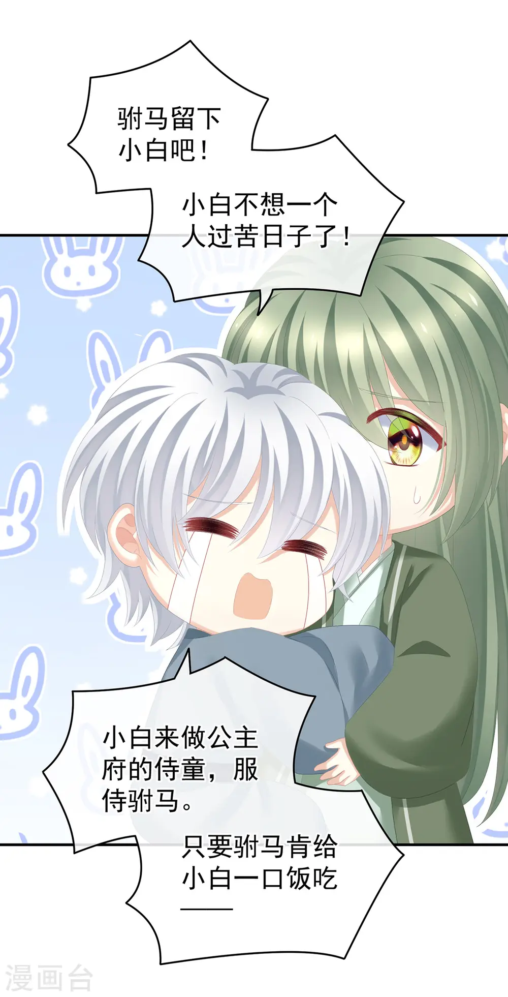 第273话 这里，就是你的家41