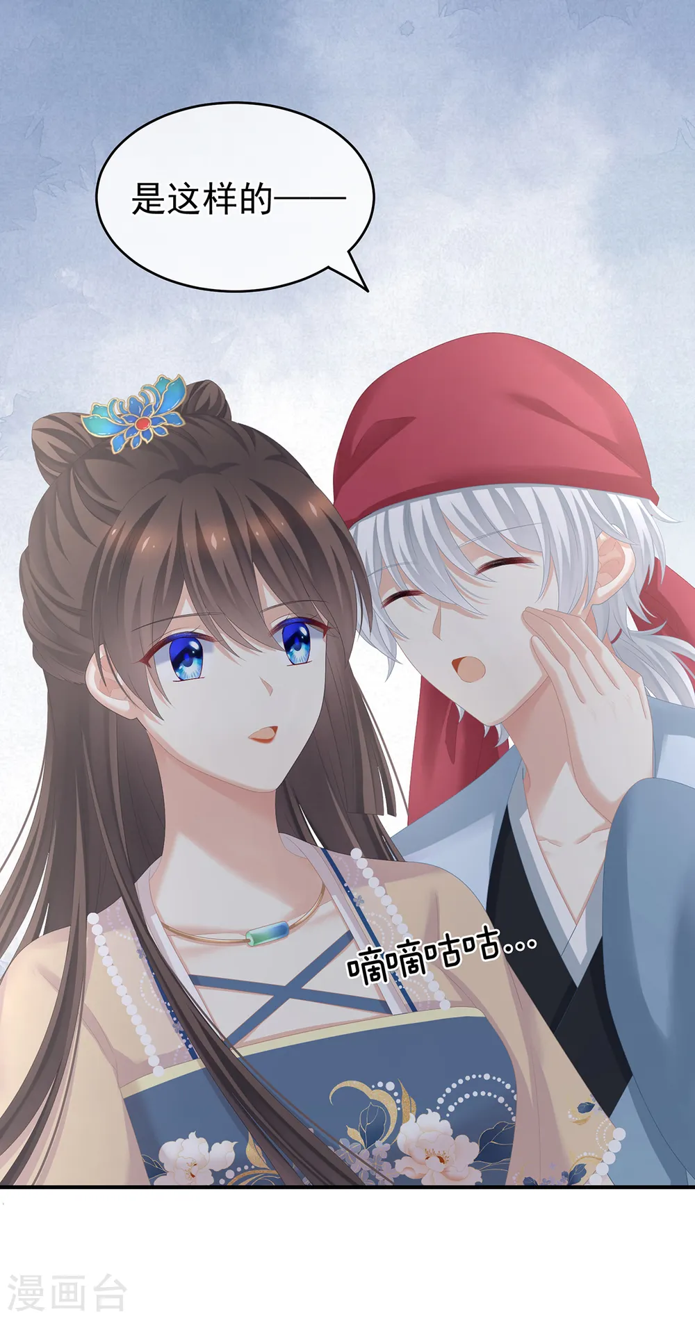 第263话 覆巢之下，安有完卵29