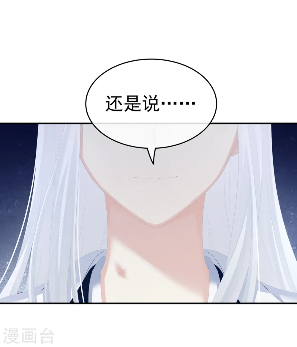 第258话 不许你二人婚事39