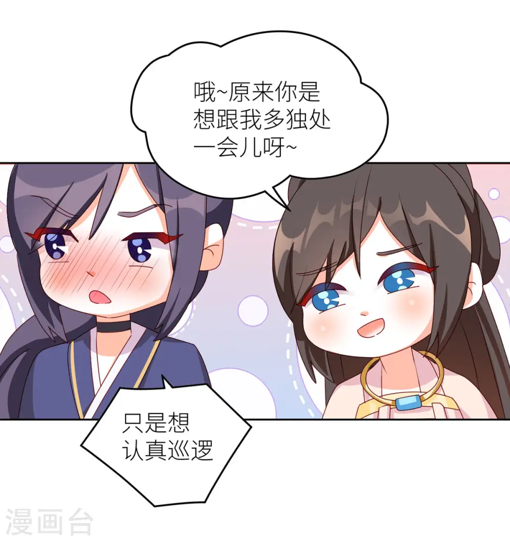 第202话 诚实的躯体38
