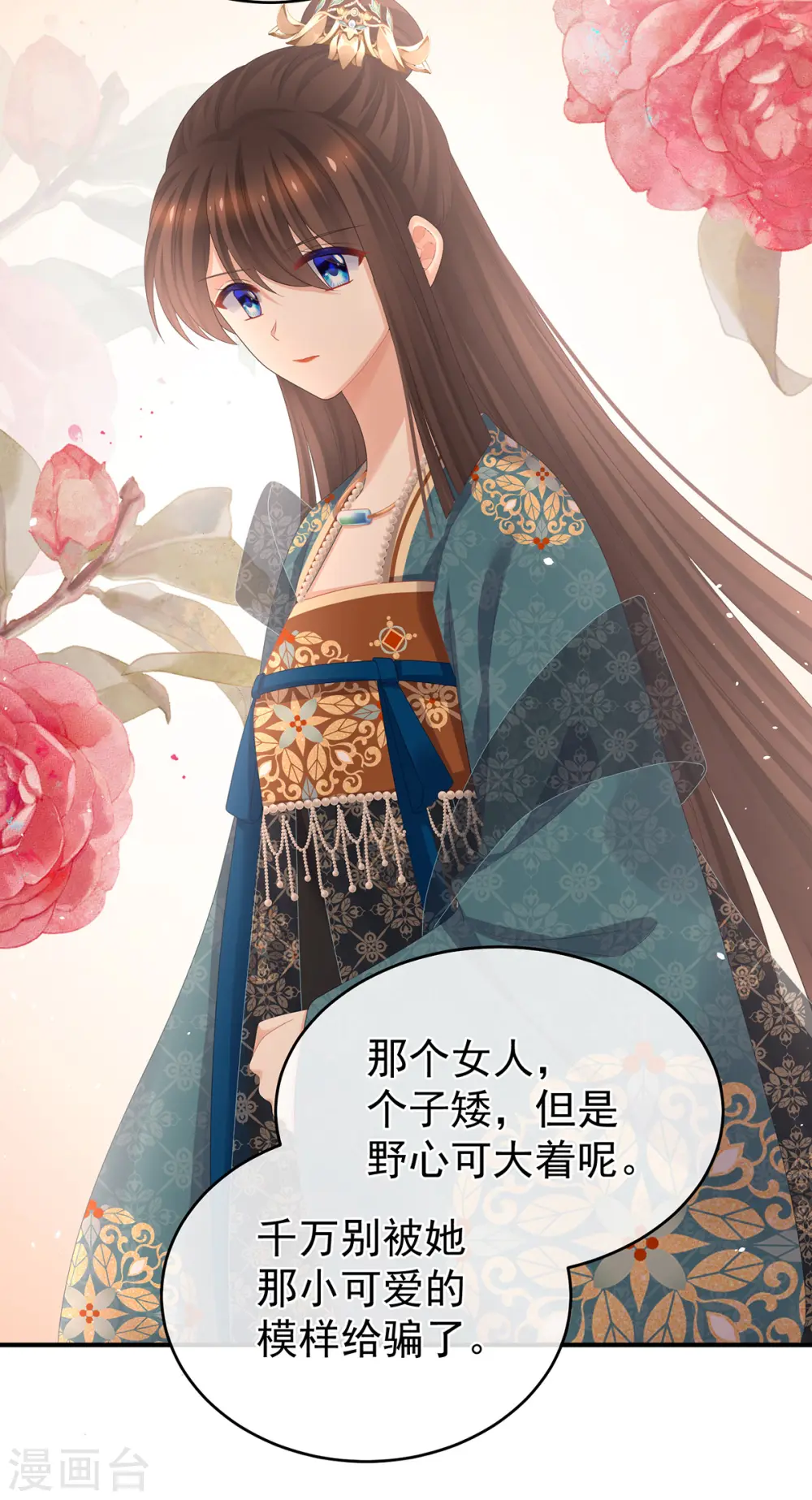 第317话 我们已经成亲了34