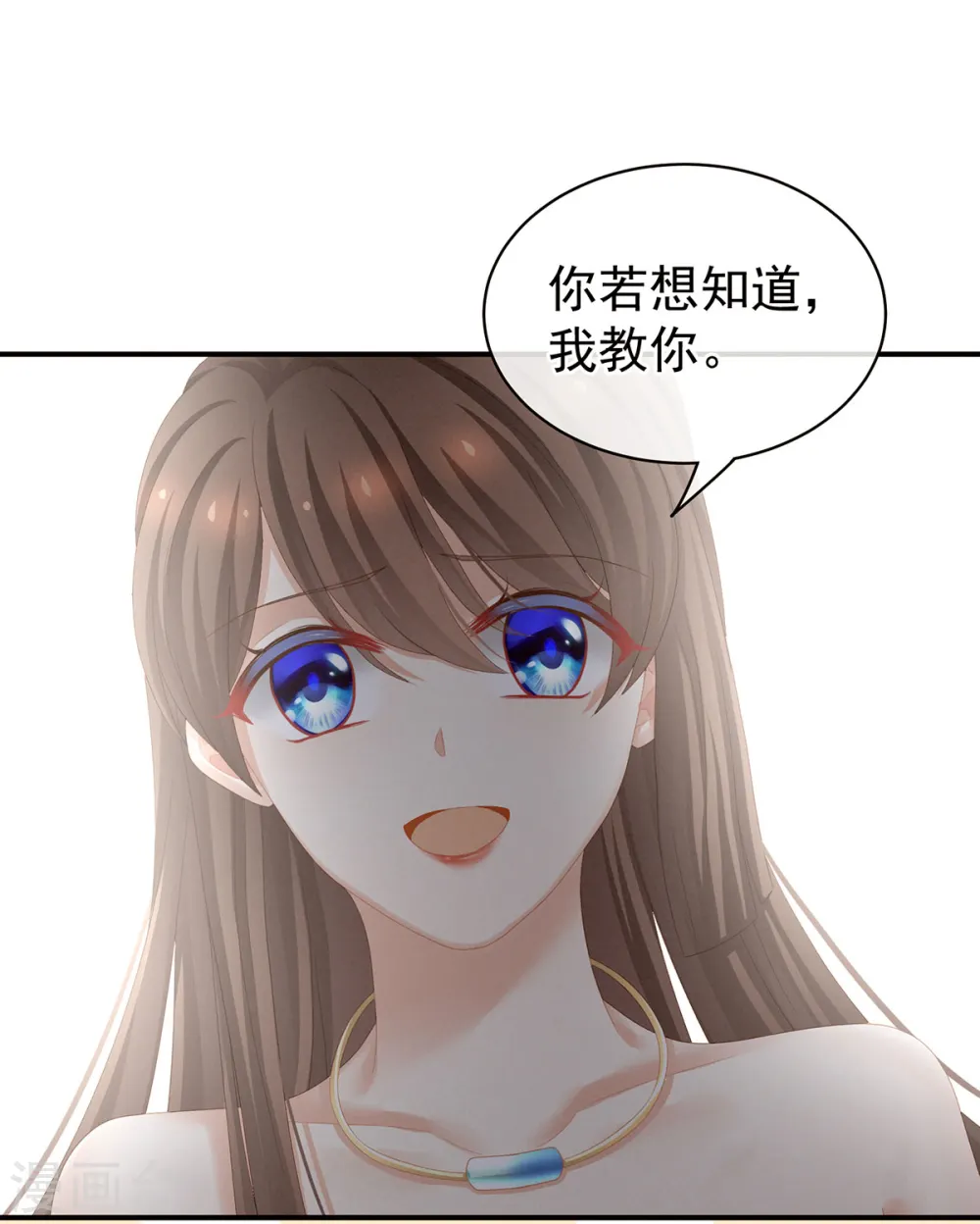 第110话 用我13