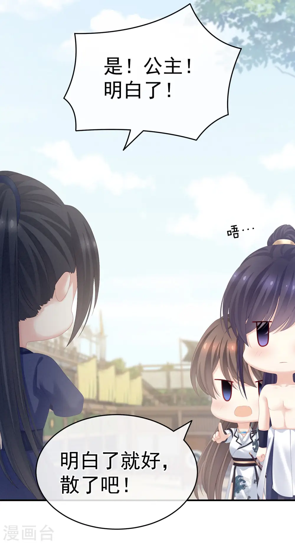 第175话 宣示主权45