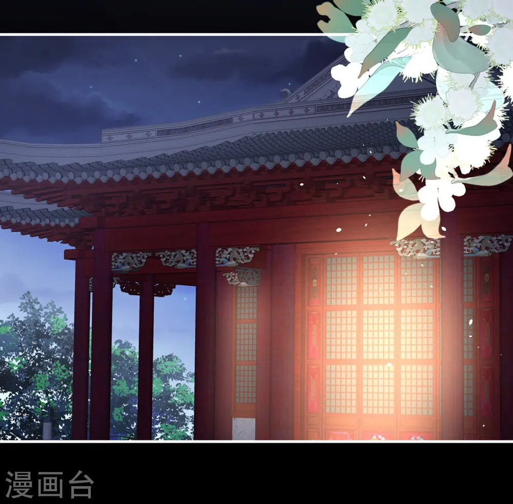 第295话 你嫌我的身体丑吗？14