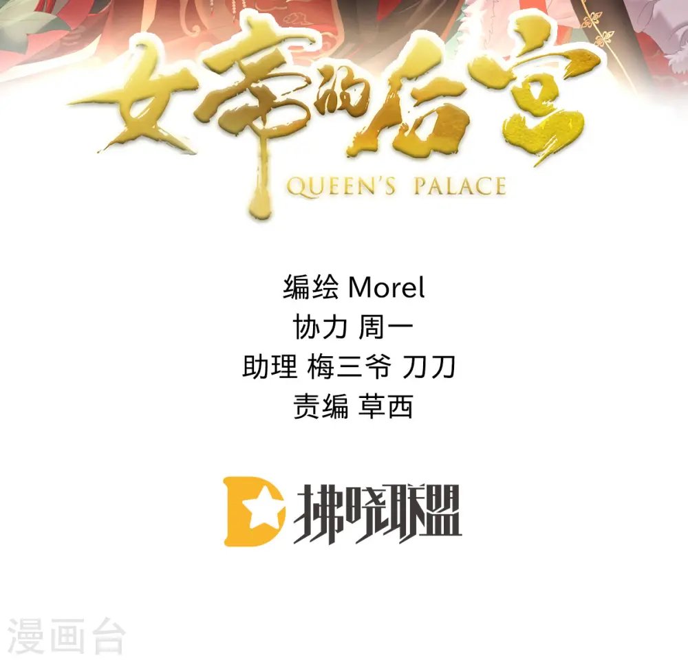 第一季最终话 天上1