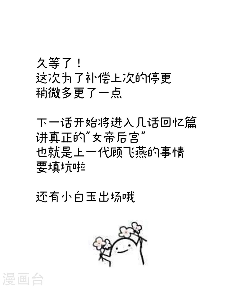 第337话 心疼55