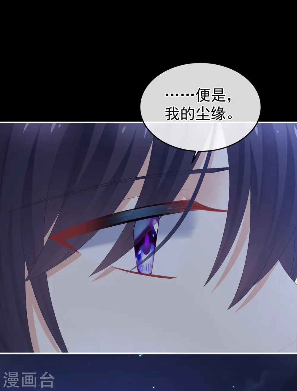 第313话 你想嫁了？6
