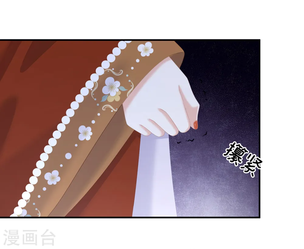 第253话 你竟妄想与天斗？11