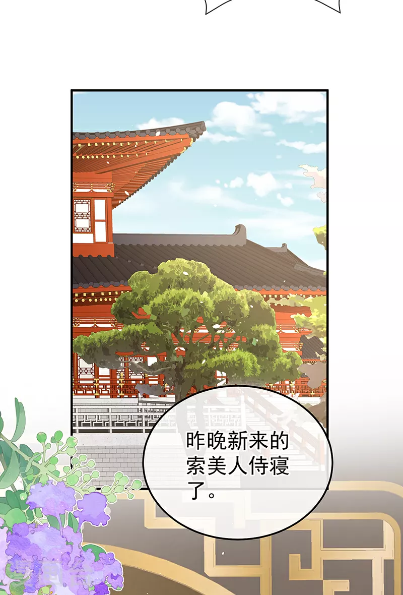 第二季第24话 吐血6