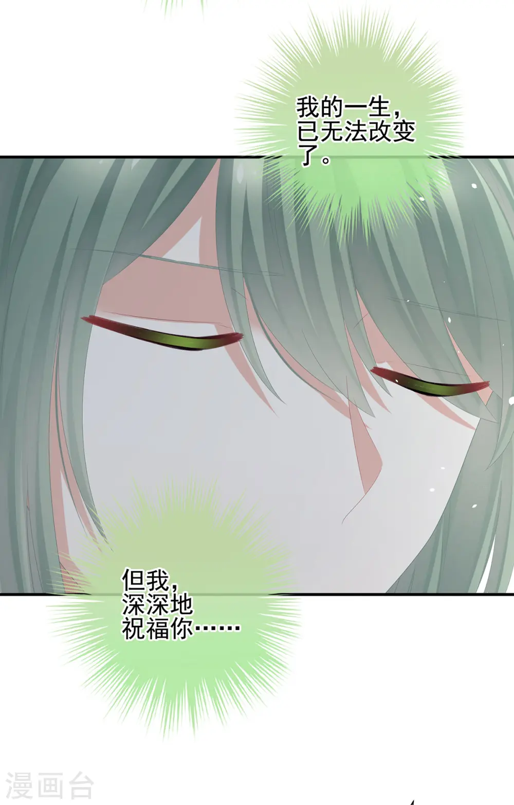 第371话 回光31