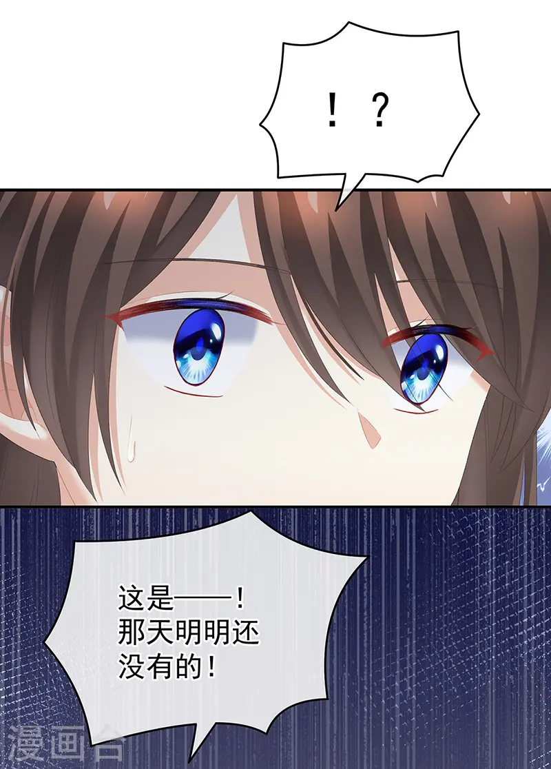 第224话 那里一览无余14