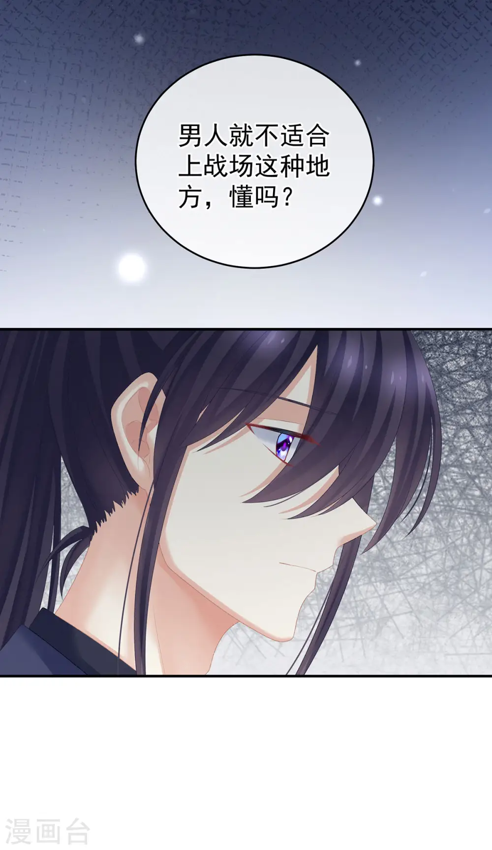 第225话 男人果然还是男人24