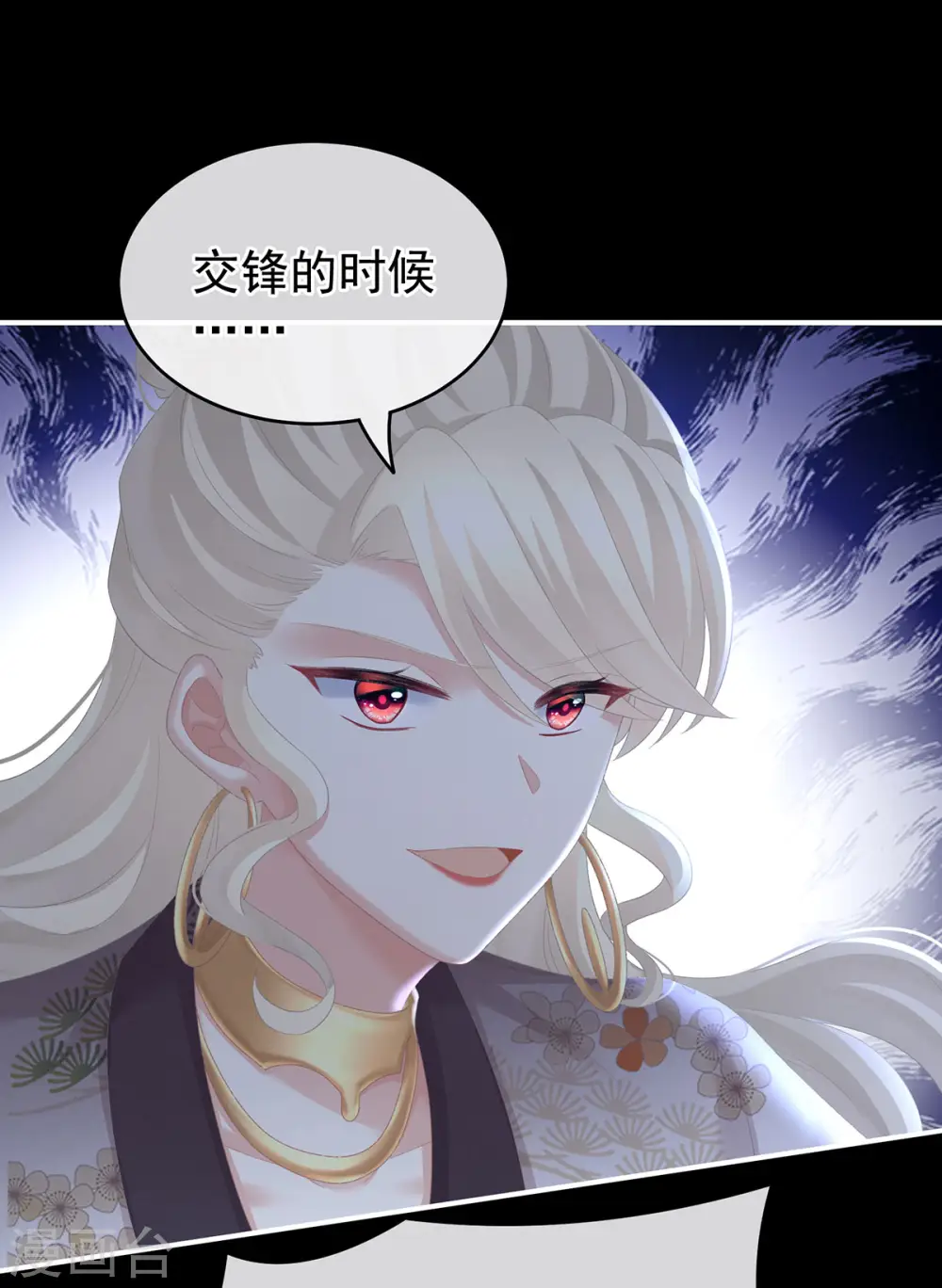 第225话 男人果然还是男人18