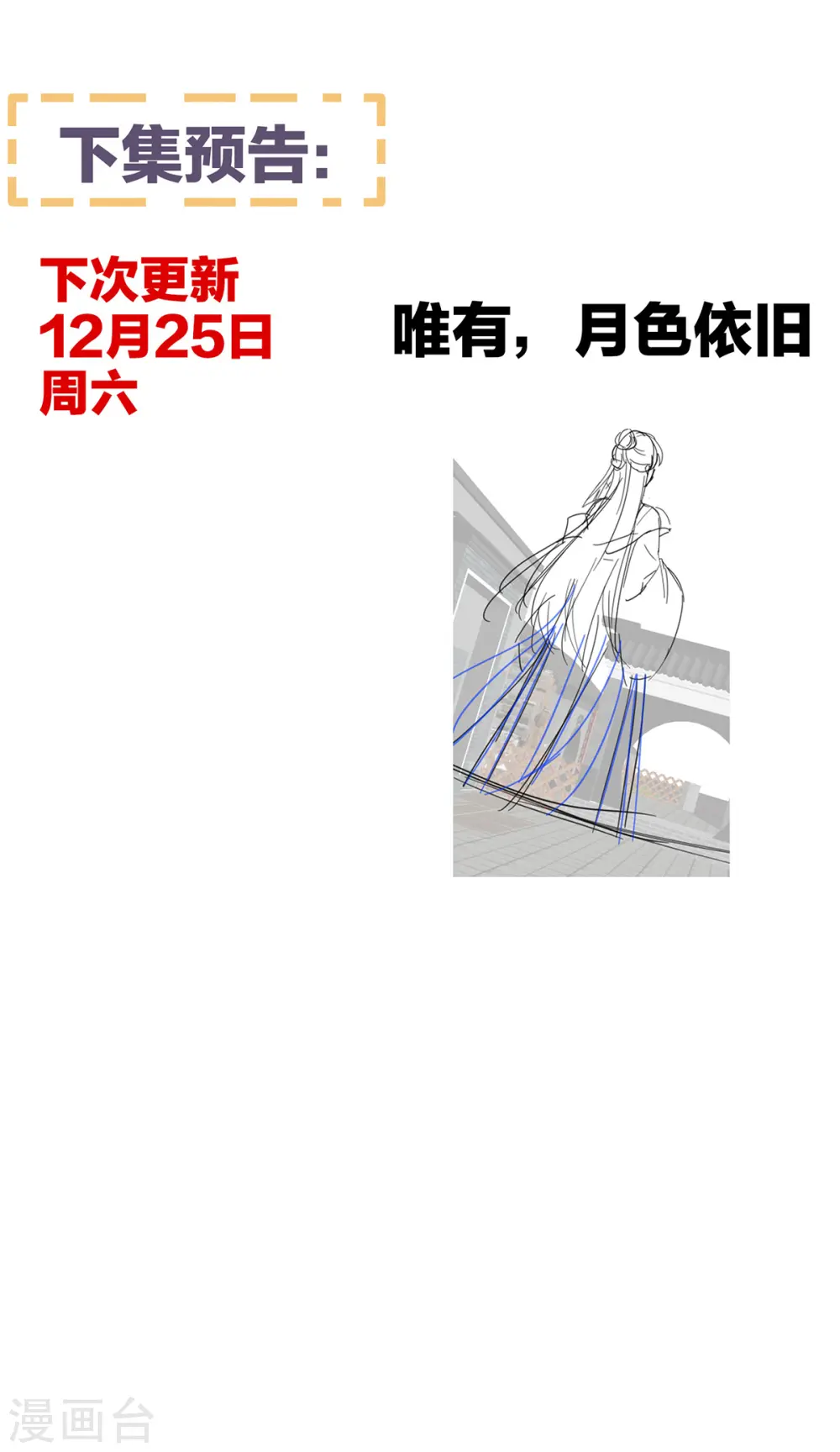 第293话 无力回天40