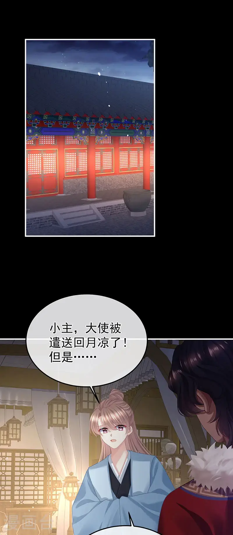 第二季第31话 她不是那样的人25