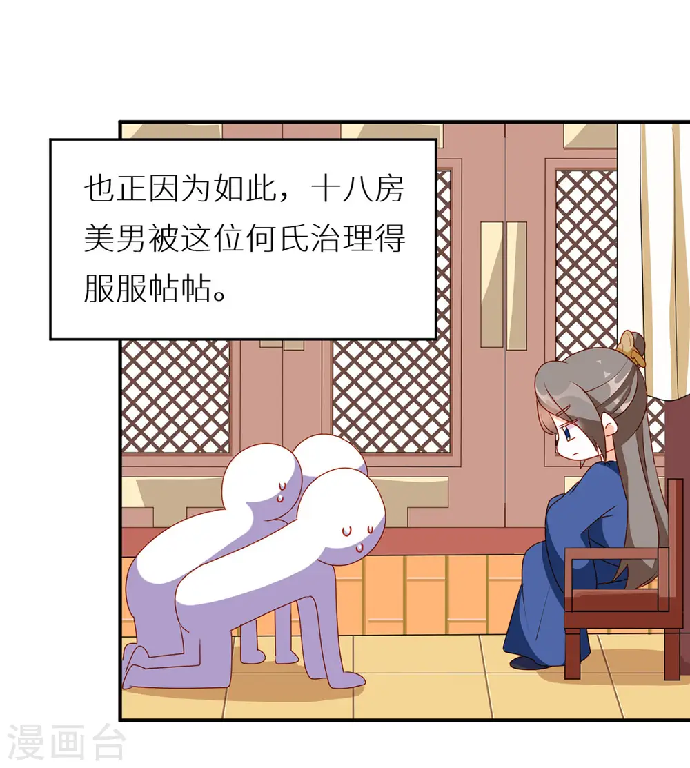 小剧场1 2021春节5