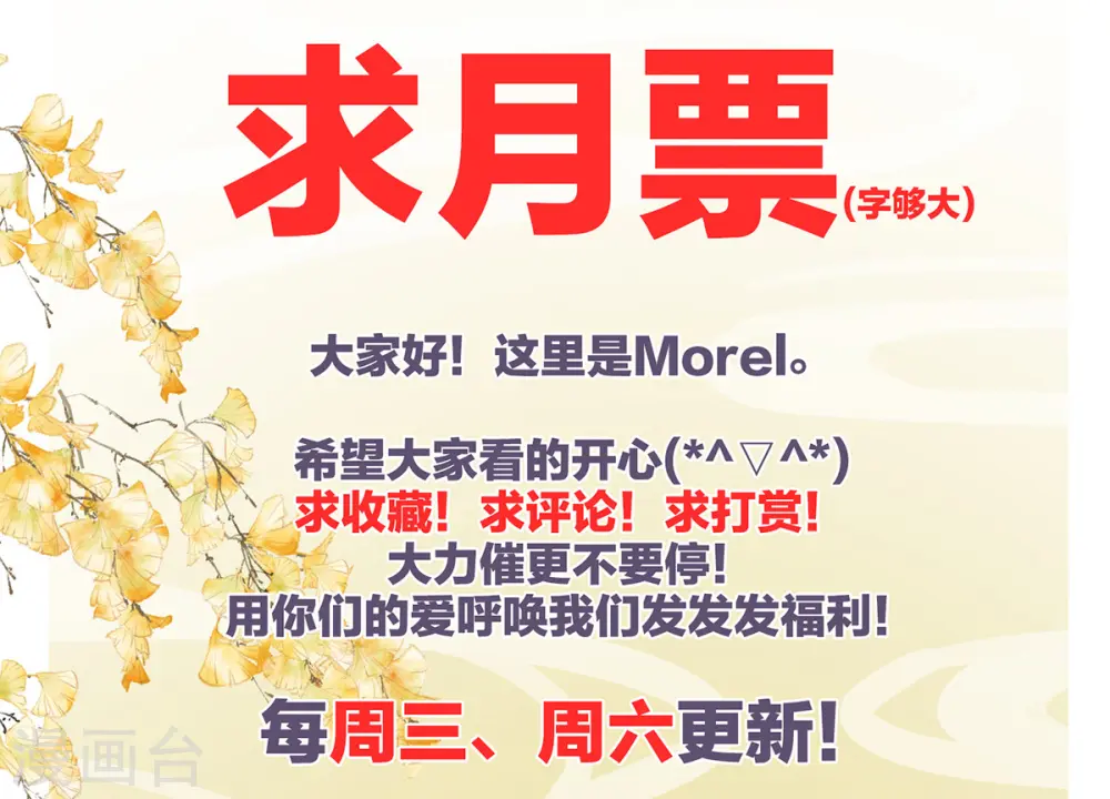 第272话 有点大，你忍一下41