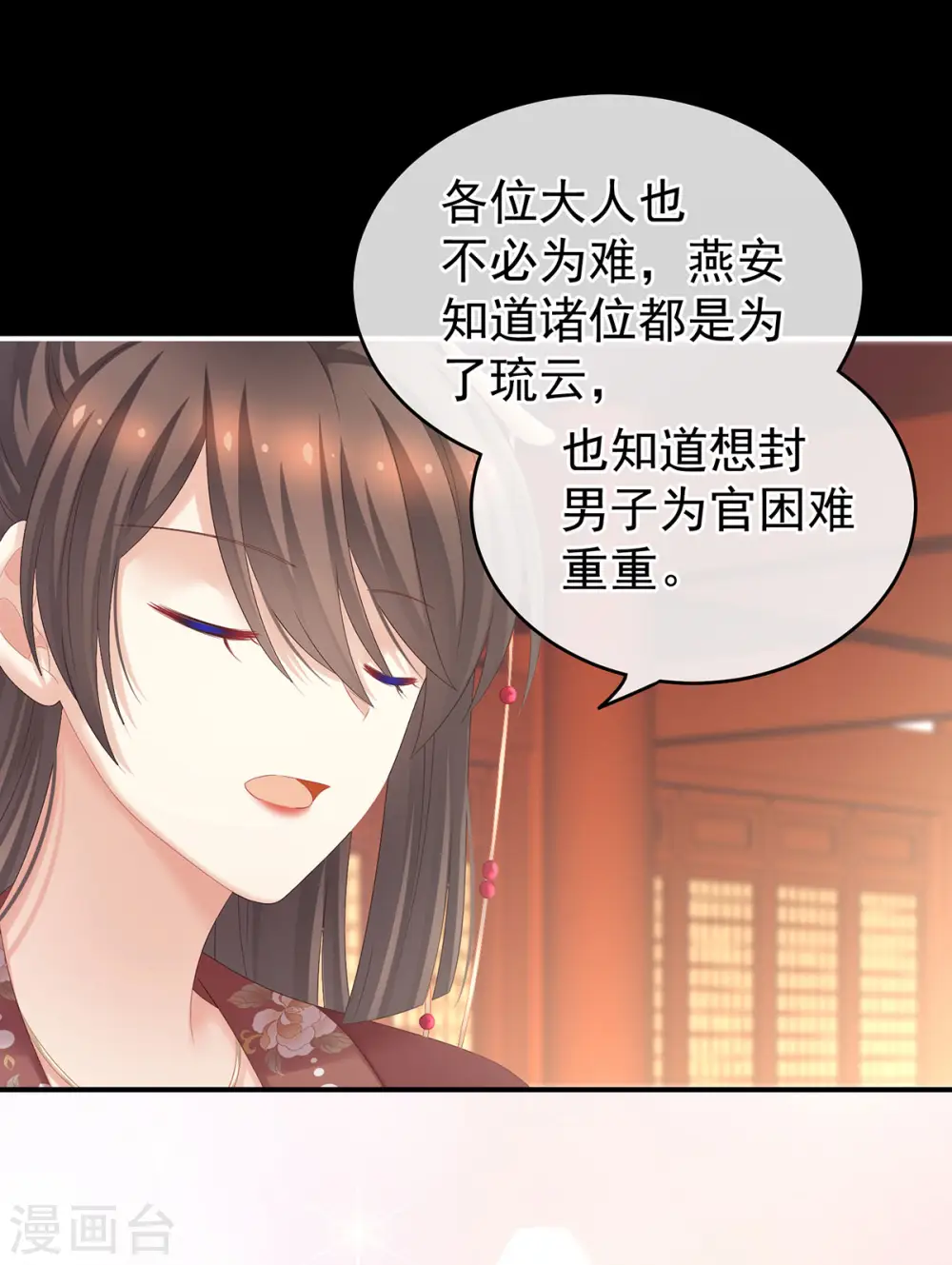 第193话 以物易物，以心换心26