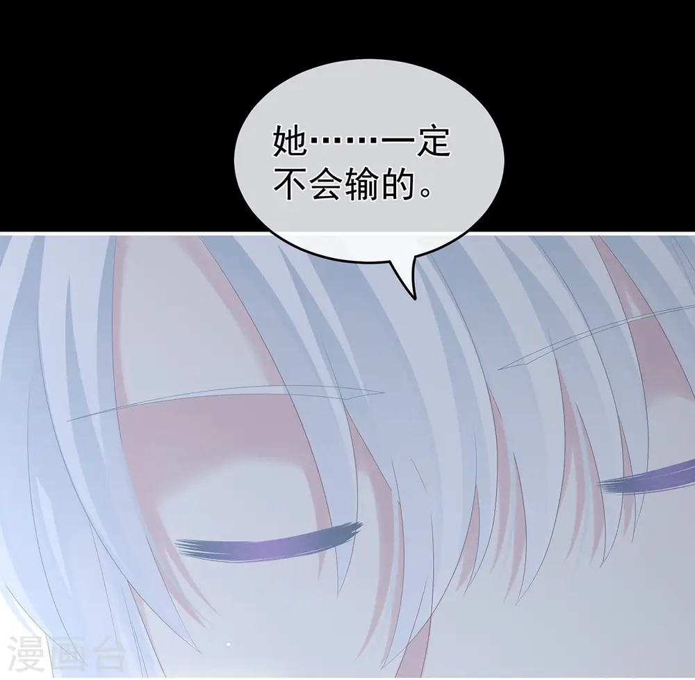第172话 小妖精真会勾引人39