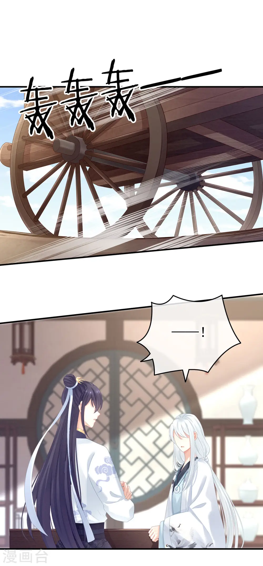 第149话 一刀两断42