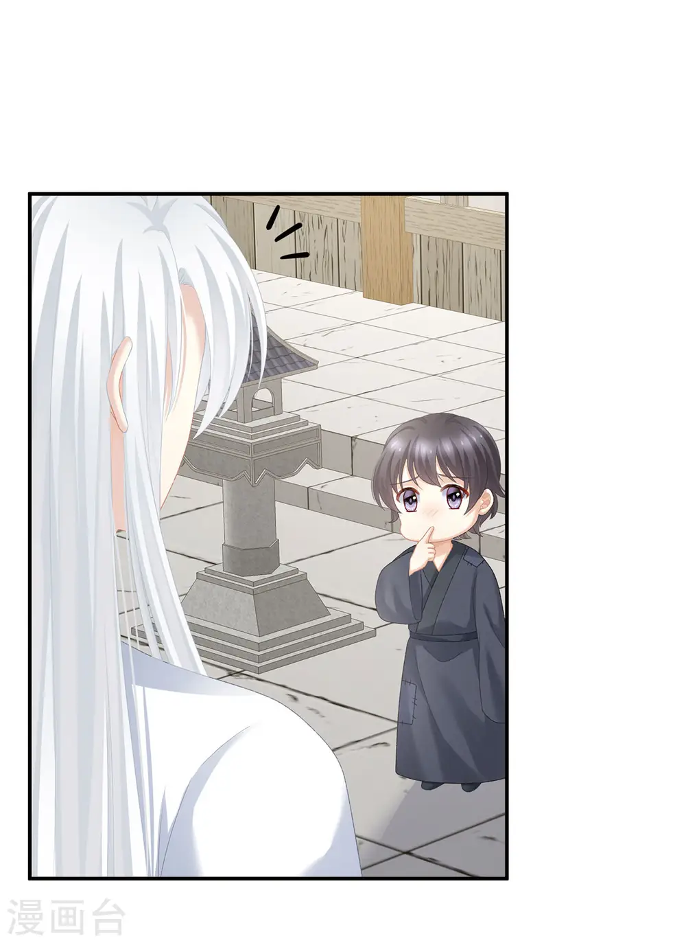 第234话 祝你们白头偕老7