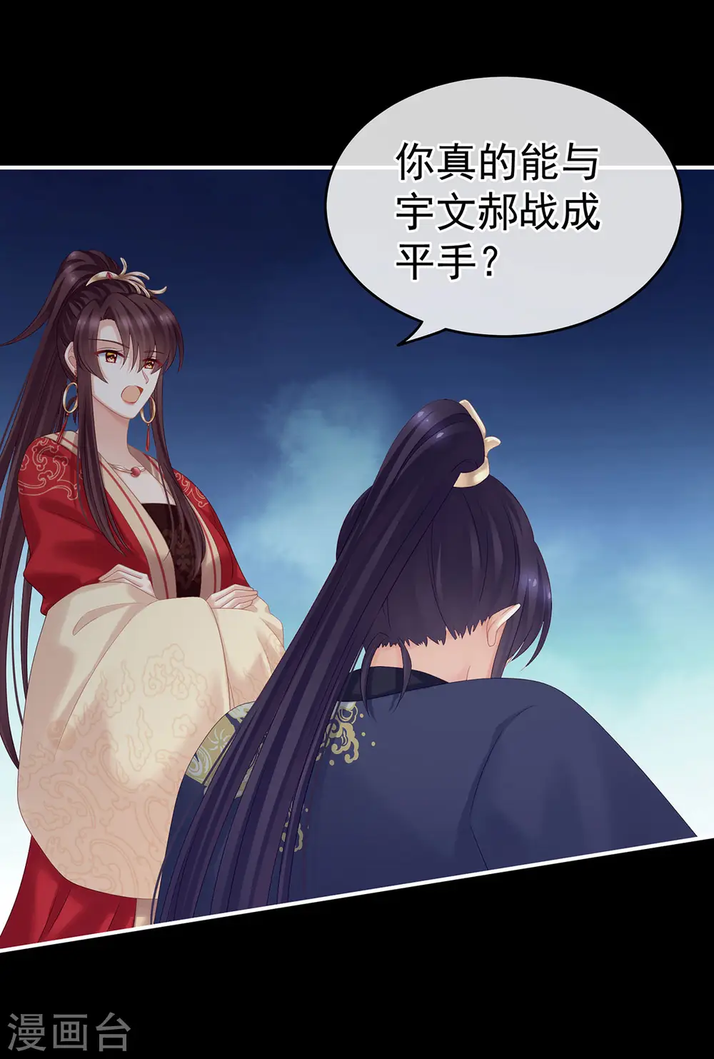 第193话 以物易物，以心换心24