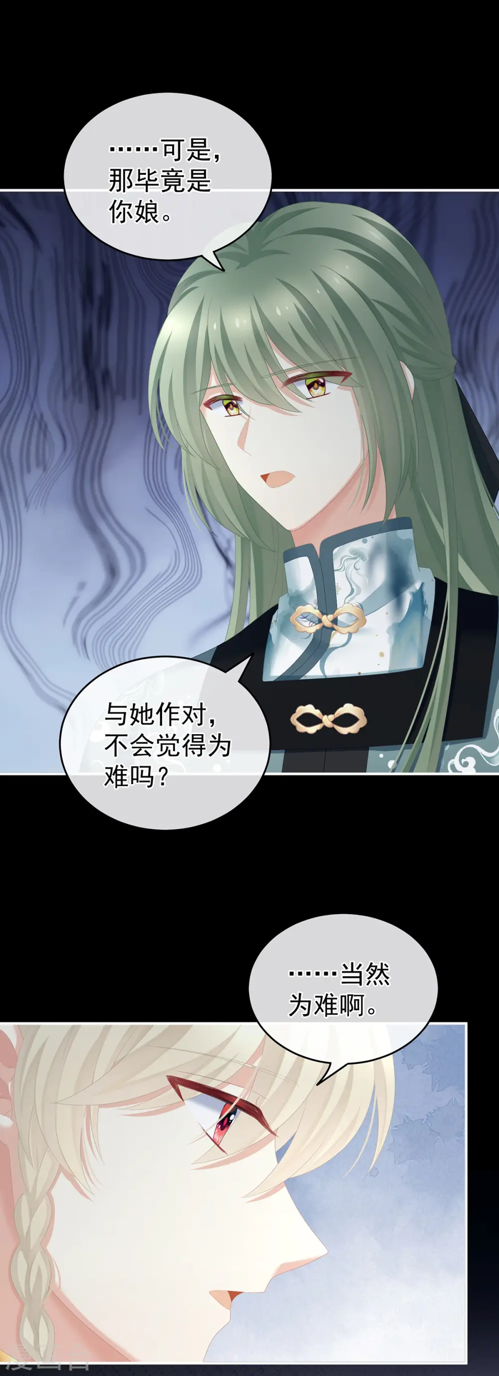 第269话 人小鬼大的孩子15