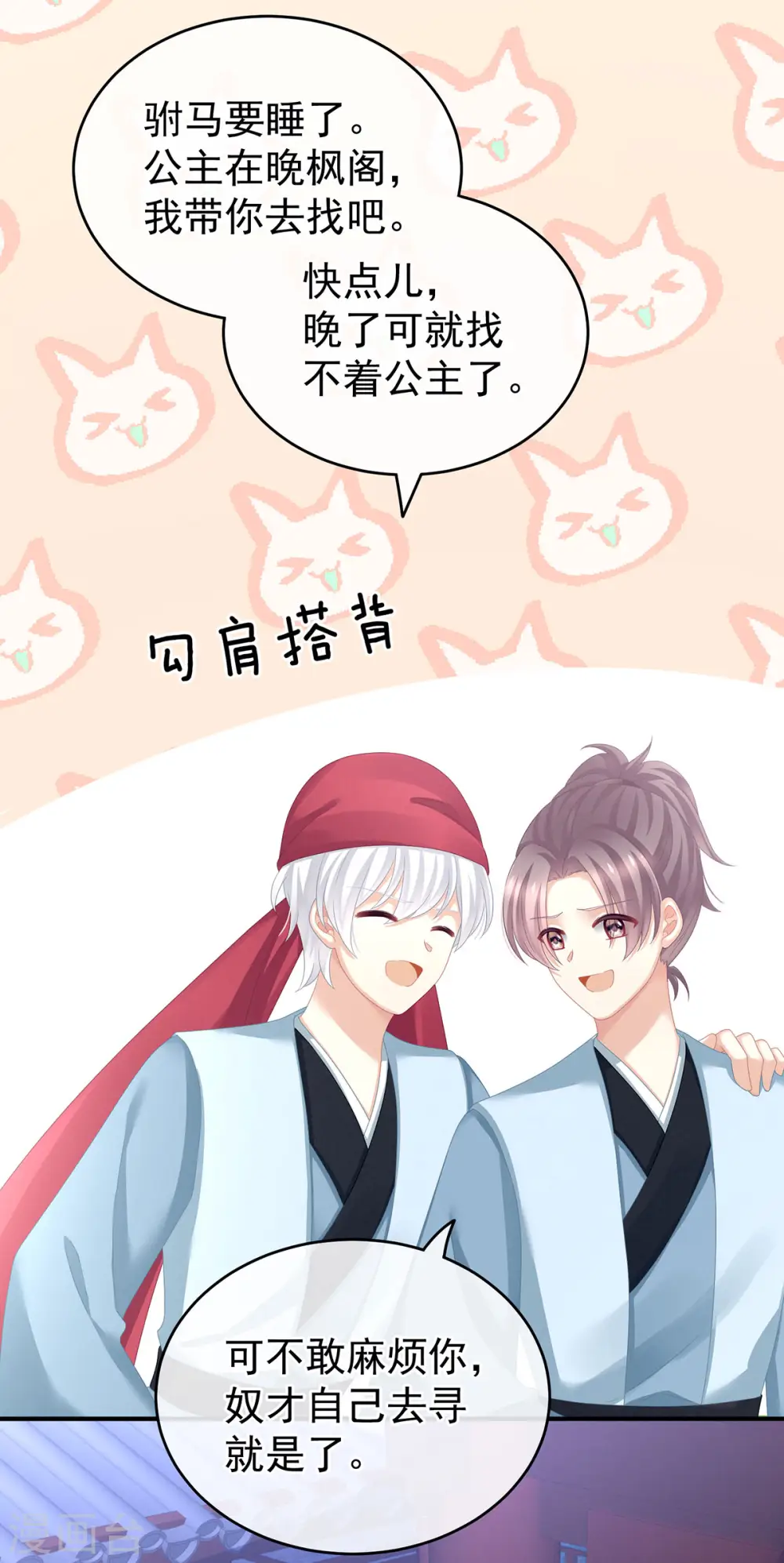 第151话 没忍住！22