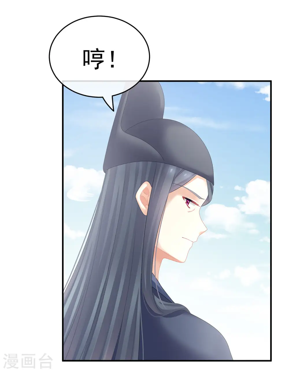 第132话 狐狸精！5