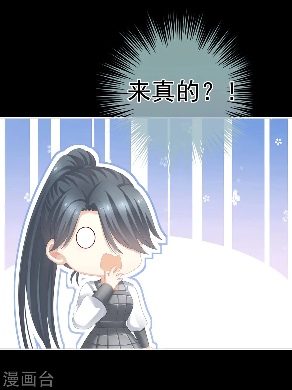 第277话 我与殿下已有婚约30