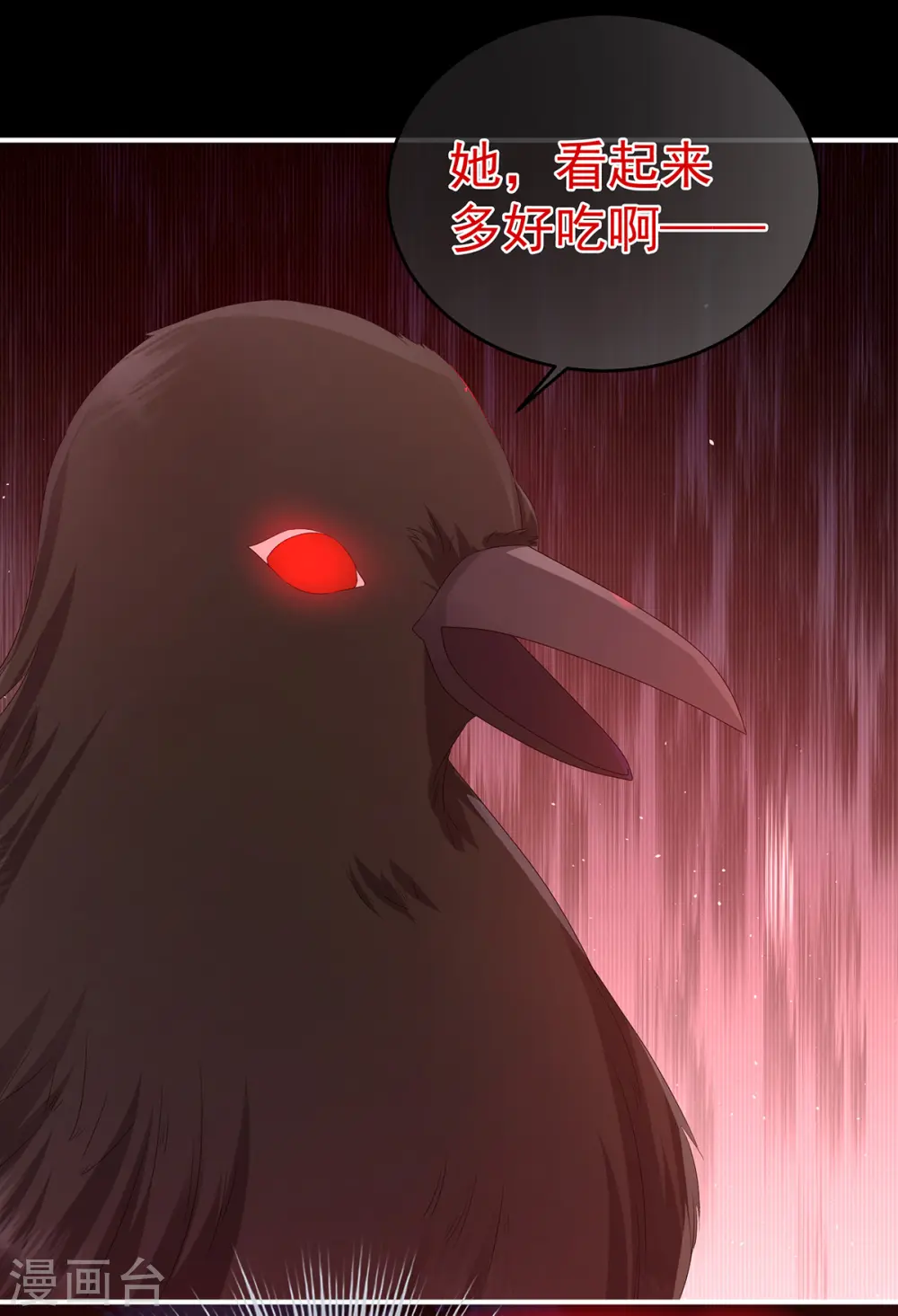 第301话 人间地狱24