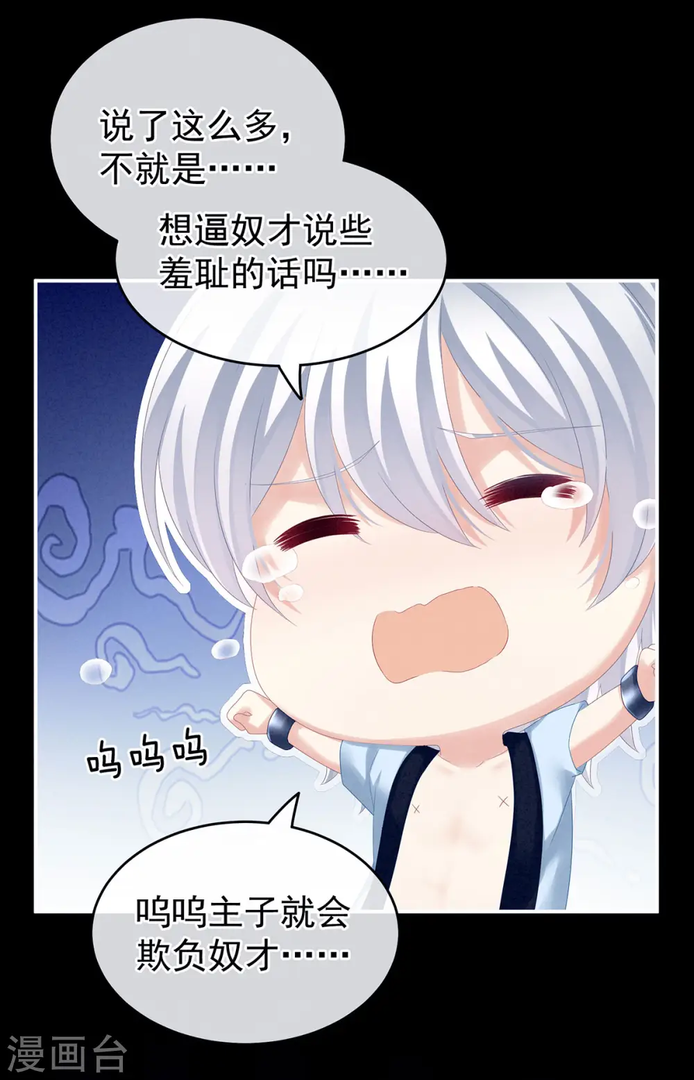 第162话 拷问26
