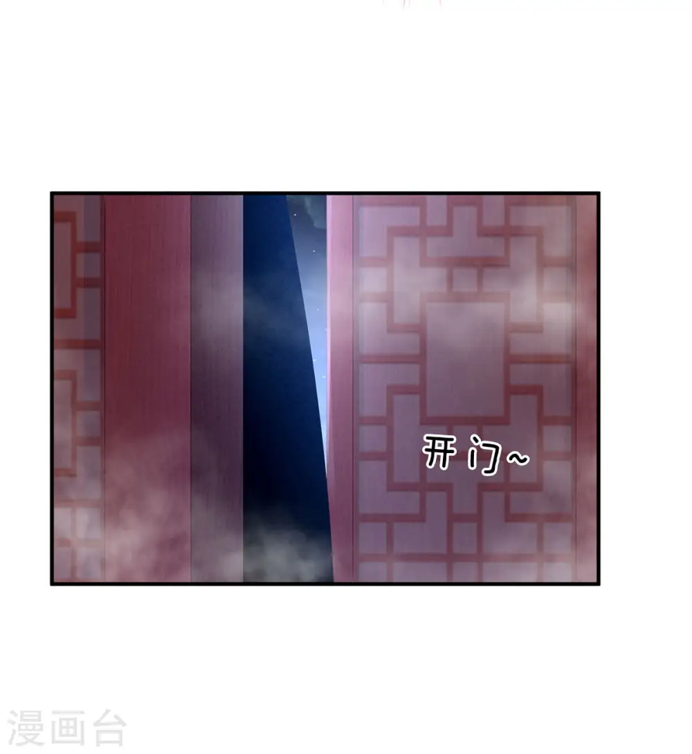 第98话 男人共浴11