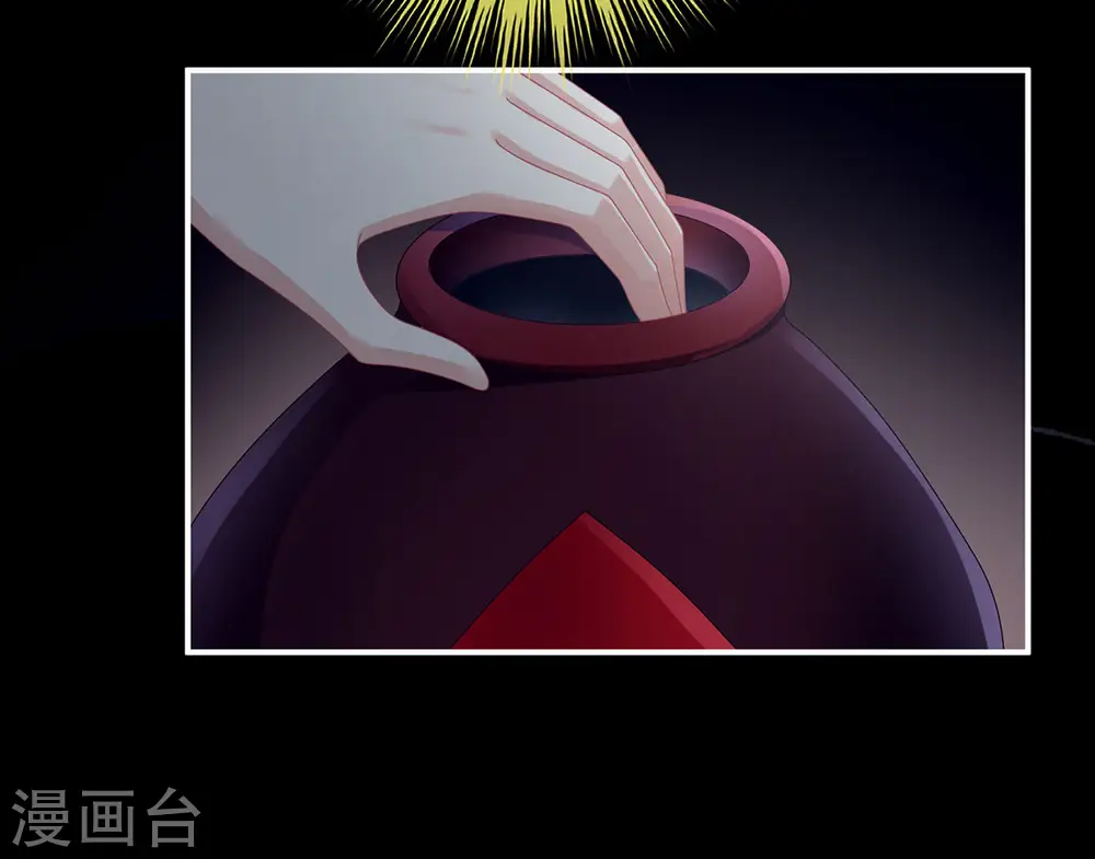 第93话 禽兽，放开我！26