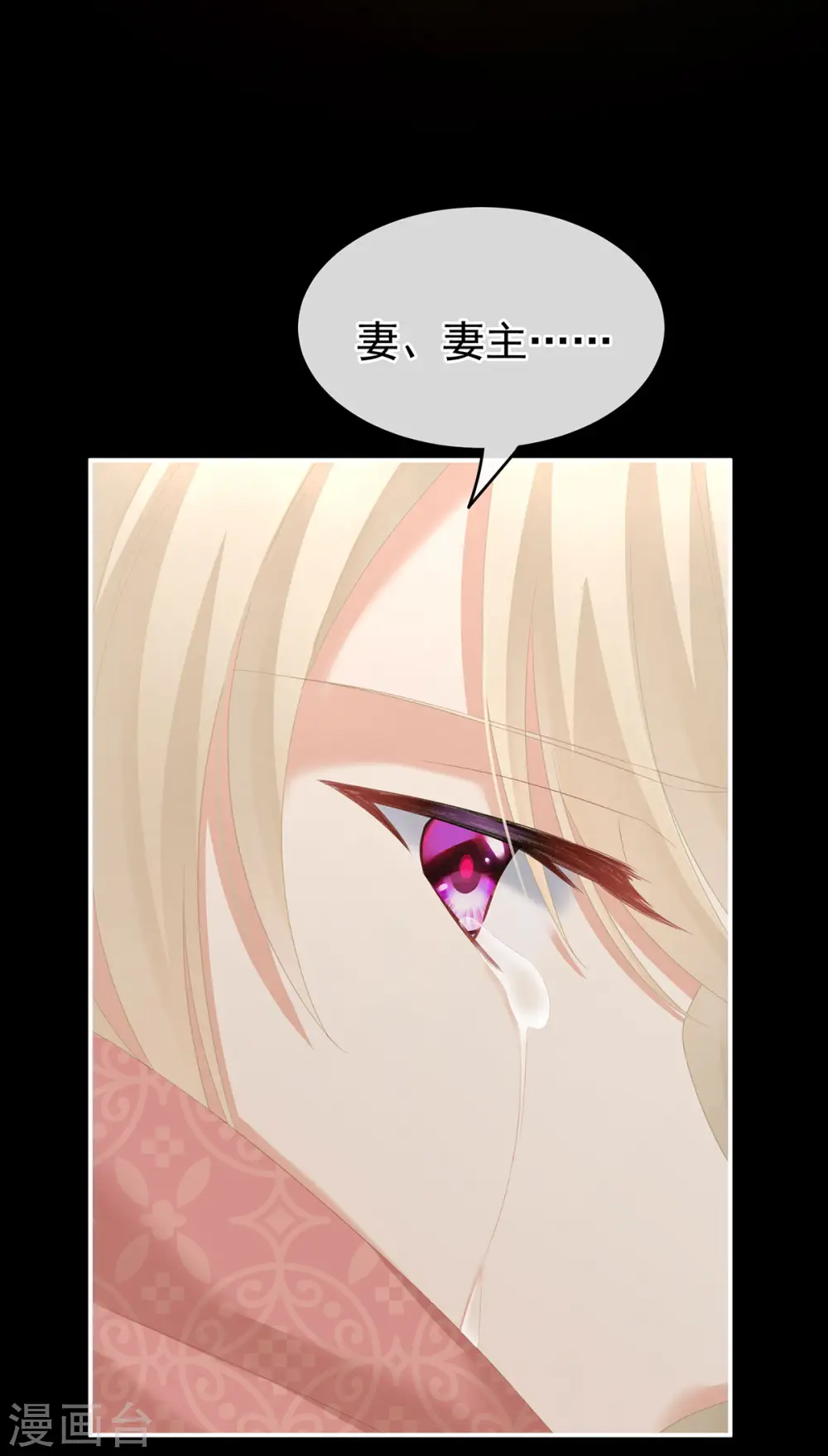 第223话 毁容33