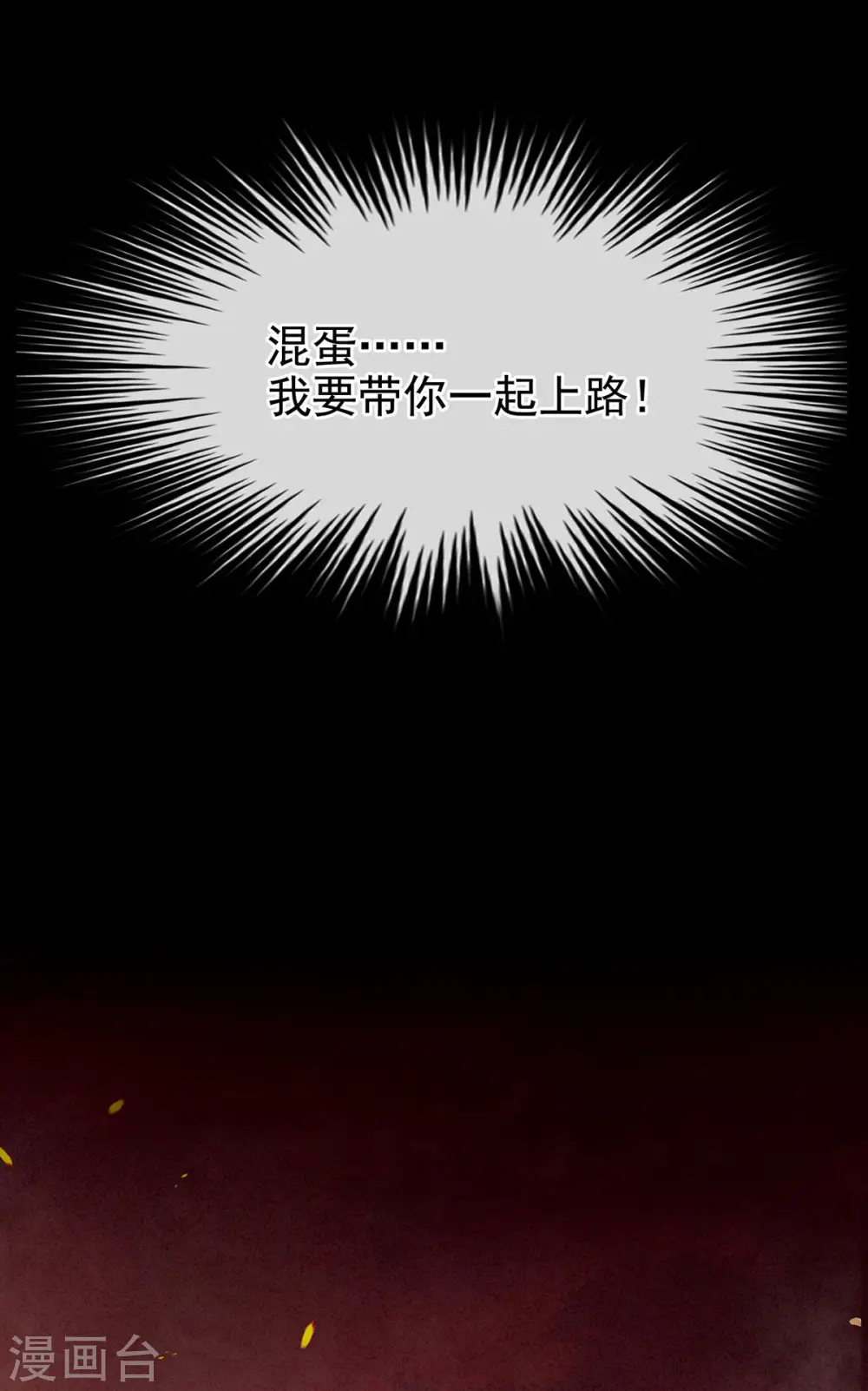 第184话 决战乌阳关38