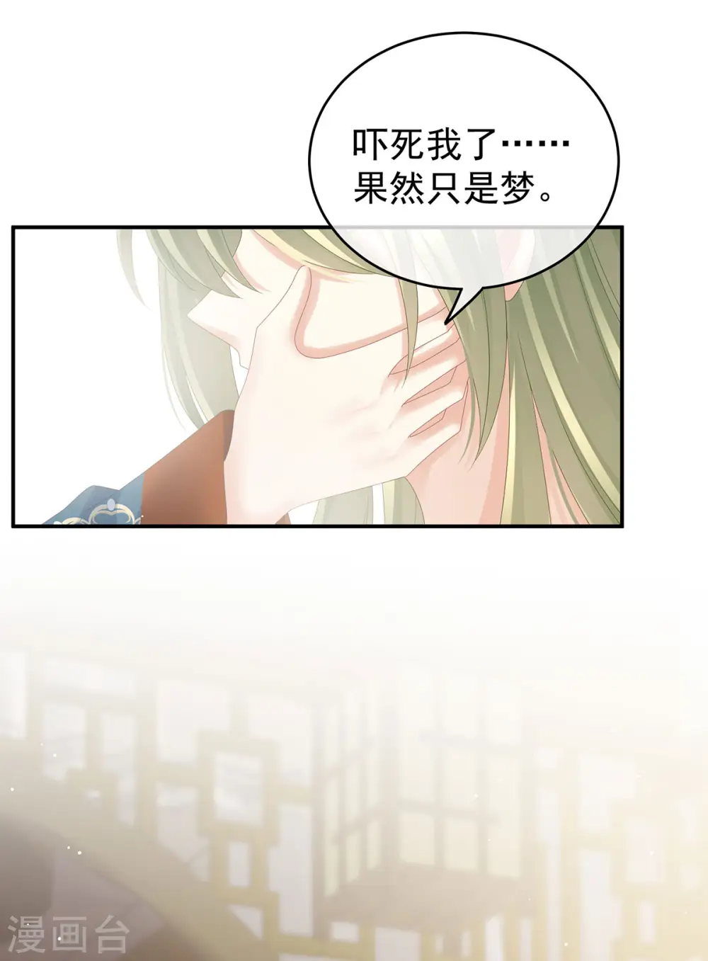 第160话 小白，危！26