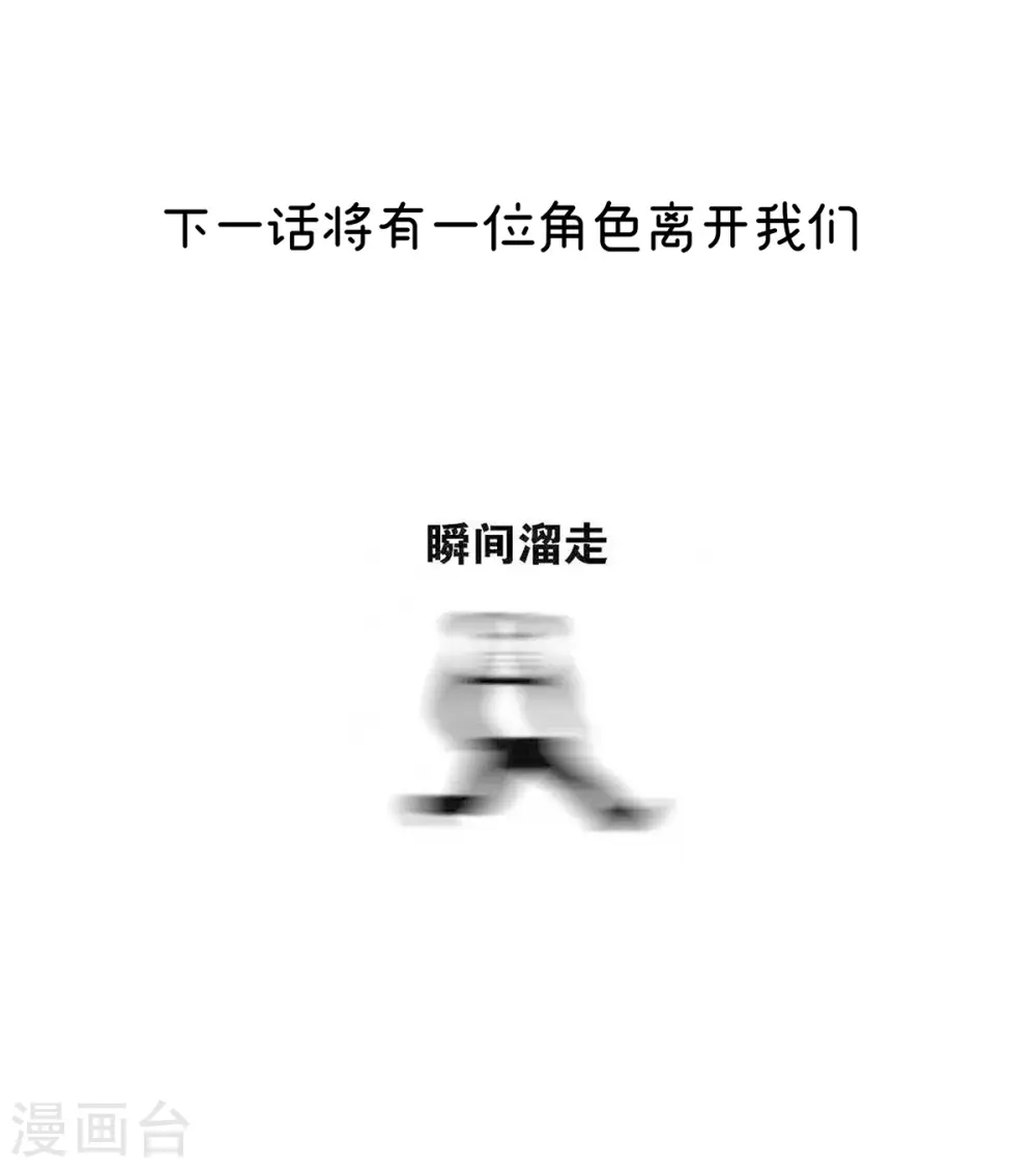 第297话 火烧宁王府42