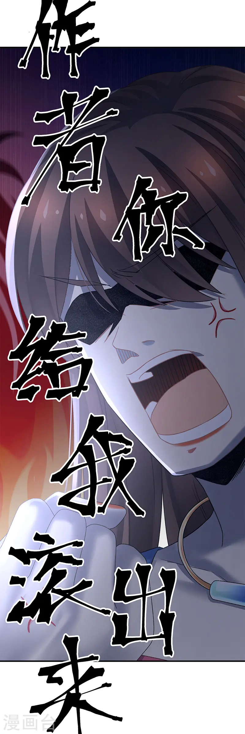 第224话 那里一览无余6