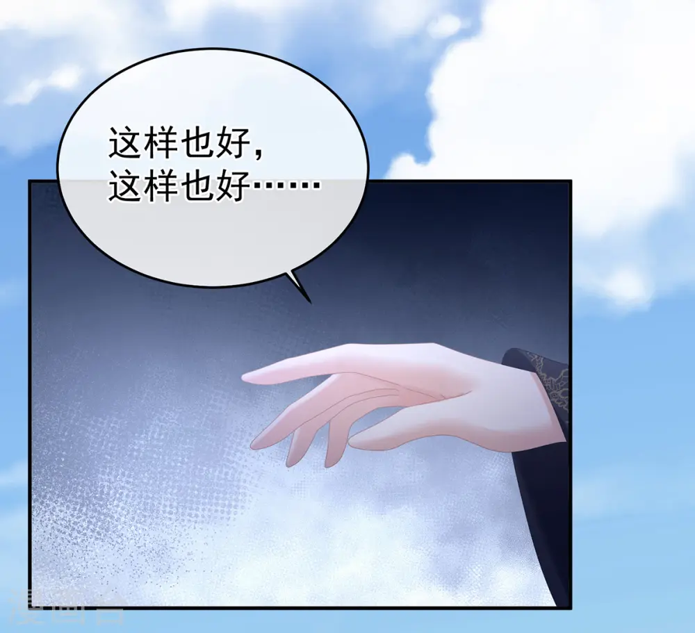 第344话 团聚31