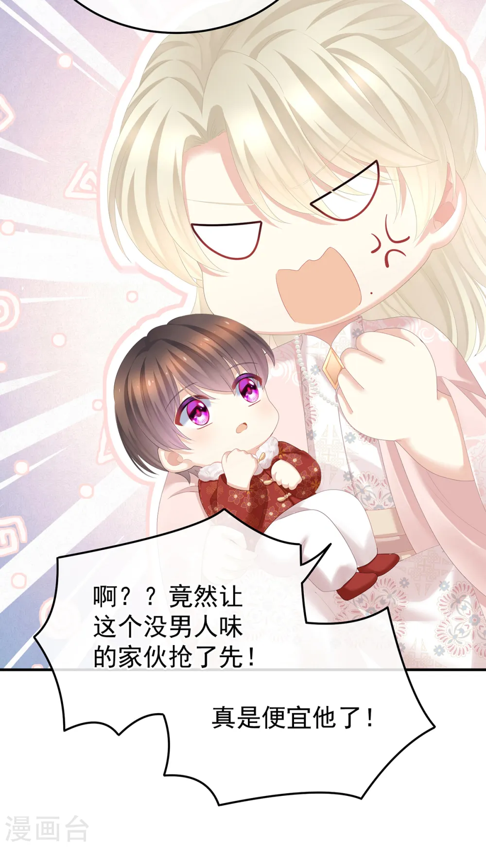 第357话 赴刑15